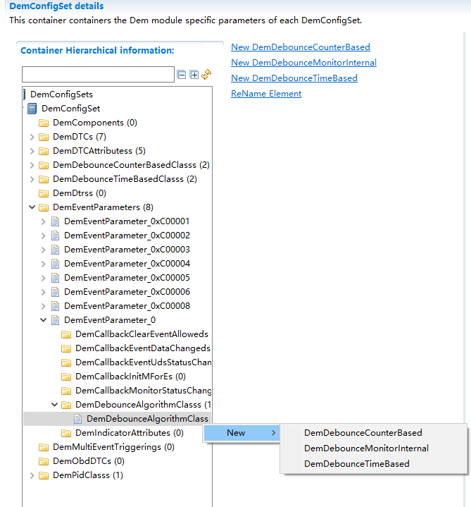 DemDebounceAlgorithmClass配置图