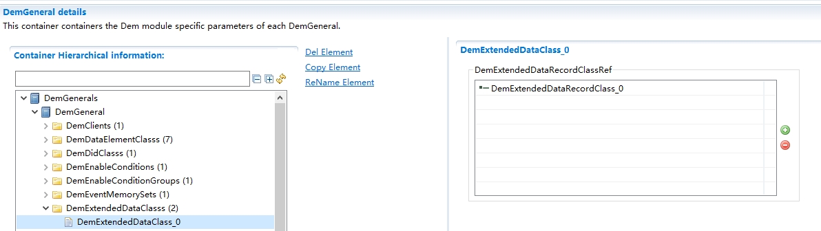 DemExtendedDataClass配置图