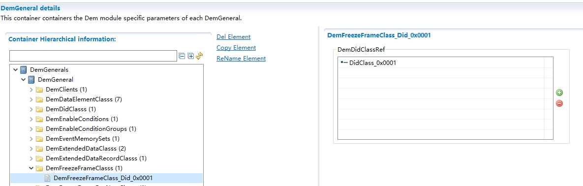 DemFreezeFrameClass配置图