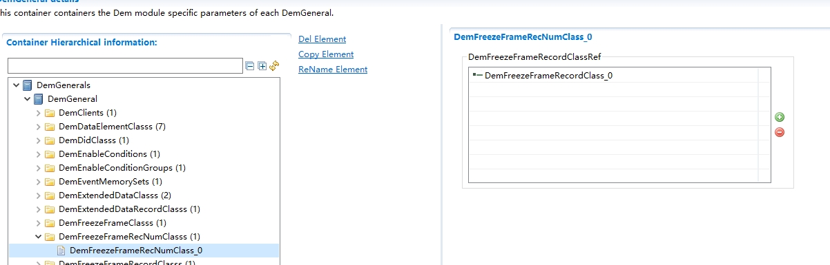 DemFreezeFrameRecNumClass配置图