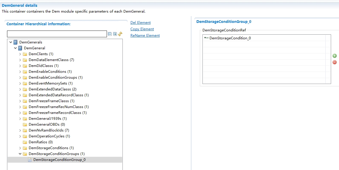 DemStorageConditionGroup配置图